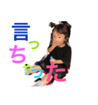 娘の成長第二弾plus（個別スタンプ：16）