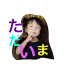 娘の成長第二弾plus（個別スタンプ：18）