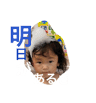 娘の成長第二弾plus（個別スタンプ：19）