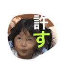 娘の成長第二弾plus（個別スタンプ：21）