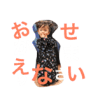 娘の成長第二弾plus（個別スタンプ：23）