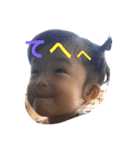 娘の成長第二弾plus（個別スタンプ：24）