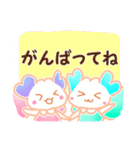 もももフレンド（個別スタンプ：11）