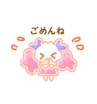 もももフレンド（個別スタンプ：14）