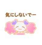 もももフレンド（個別スタンプ：16）