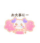 もももフレンド（個別スタンプ：17）