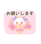 もももフレンド（個別スタンプ：21）