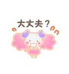 もももフレンド（個別スタンプ：31）