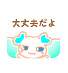 もももフレンド（個別スタンプ：33）