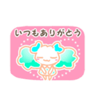 もももフレンド（個別スタンプ：34）