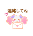 もももフレンド（個別スタンプ：40）