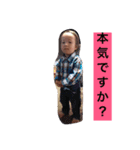 SHIYUU4（個別スタンプ：2）