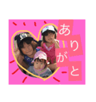 石川三姉妹（個別スタンプ：4）