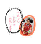 石川三姉妹（個別スタンプ：9）