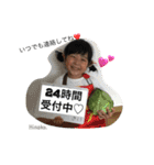 かっか♡19（個別スタンプ：22）
