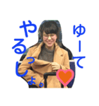 おいもたんのこと好きでしょ？（個別スタンプ：2）
