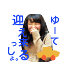 おいもたんのこと好きでしょ？（個別スタンプ：5）