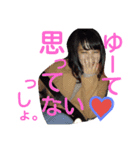 おいもたんのこと好きでしょ？（個別スタンプ：6）