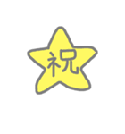 バースデーメッセージ（個別スタンプ：3）