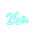 バースデーメッセージ（個別スタンプ：20）
