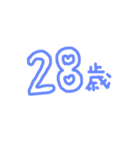 バースデーメッセージ（個別スタンプ：22）
