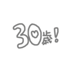 バースデーメッセージ（個別スタンプ：24）