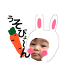 miiiiiiichan.2（個別スタンプ：1）