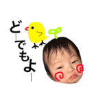 miiiiiiichan.2（個別スタンプ：3）