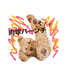 I am Barry.（個別スタンプ：3）