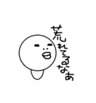 I want (Circle Face)（個別スタンプ：2）
