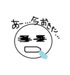I want (Circle Face)（個別スタンプ：3）