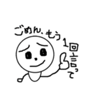 I want (Circle Face)（個別スタンプ：4）