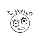 I want (Circle Face)（個別スタンプ：6）