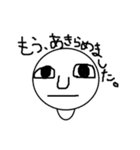 I want (Circle Face)（個別スタンプ：14）