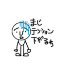 I want (Circle Face)（個別スタンプ：17）