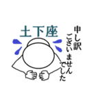 I want (Circle Face)（個別スタンプ：23）