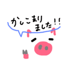 あさみブー（個別スタンプ：1）