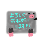 あさみブー（個別スタンプ：4）