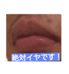 geitano KUTIBIRU（個別スタンプ：2）