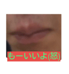 geitano KUTIBIRU（個別スタンプ：3）