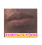 geitano KUTIBIRU（個別スタンプ：4）