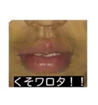 geitano KUTIBIRU（個別スタンプ：5）