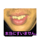 geitano KUTIBIRU（個別スタンプ：6）