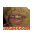 geitano KUTIBIRU（個別スタンプ：7）