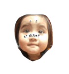 fam！！！3（個別スタンプ：7）