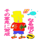 Tamaの体操着ゴロウすたんぷ（個別スタンプ：9）