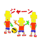 Tamaの体操着ゴロウすたんぷ（個別スタンプ：20）