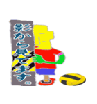 Tamaの体操着ゴロウすたんぷ（個別スタンプ：24）