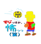 Tamaの体操着ゴロウすたんぷ（個別スタンプ：35）