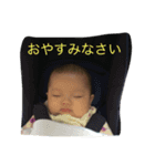 親バカの為のスタンプ（個別スタンプ：4）